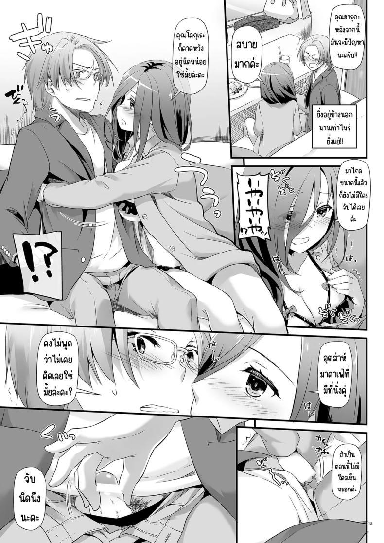 Doujin-Lc- อ่าน โดจิน มังฮวา เกาหลี ญี่ปุ่น จีน แปลไทย แฟนสาวสุดหื่นในเครื่องแบบสุดแสนธรรมดา [Digital Lover (Nakajima Yuka)] Jimi Zokusei Dohentai Kanojo Seifuku Rakuen 34 ตอนที่ 1 2 3 4 5 6 7 8 9 10 11 12 13 14 ฟรี ไม่มีโฆษณา อ่าน โดจิน Manhwa เกาหลี ญี่ปุ่น จีน เรามีครบ คัดมาให้เน้นๆ โดจิน 18+ รับประกันความฟินโดย  Doujin Lc