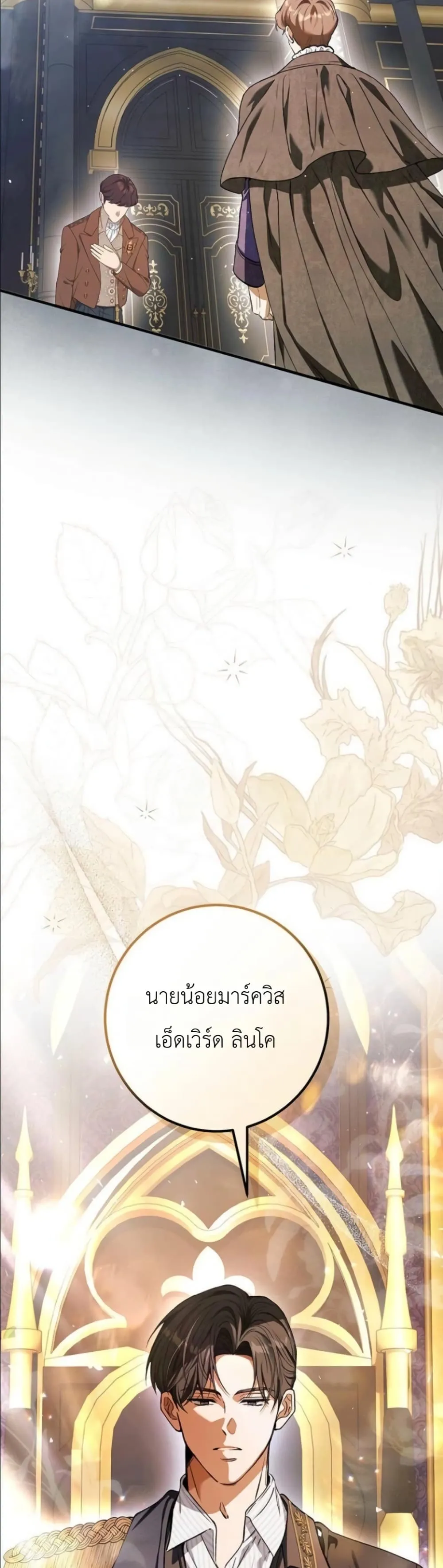 Manga-lc-com อ่านมังงะ อ่านการ์ตูน ออนไลน์ ฟรี This Is What Revenge Looks Like ตอนที่ 1 2 3 4 5 6 7 8 9 10 11 12 13 14 ฟรี ไม่มีโฆษณา Manga-lc - อ่าน มังงะ อ่าน การ์ตูน ออนไลน์ อ่านมังงะ ฟรี