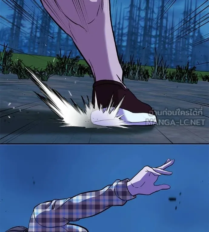 เรียกฉันว่าพระเจ้า ตอนที่ 81 รูปที่ 38