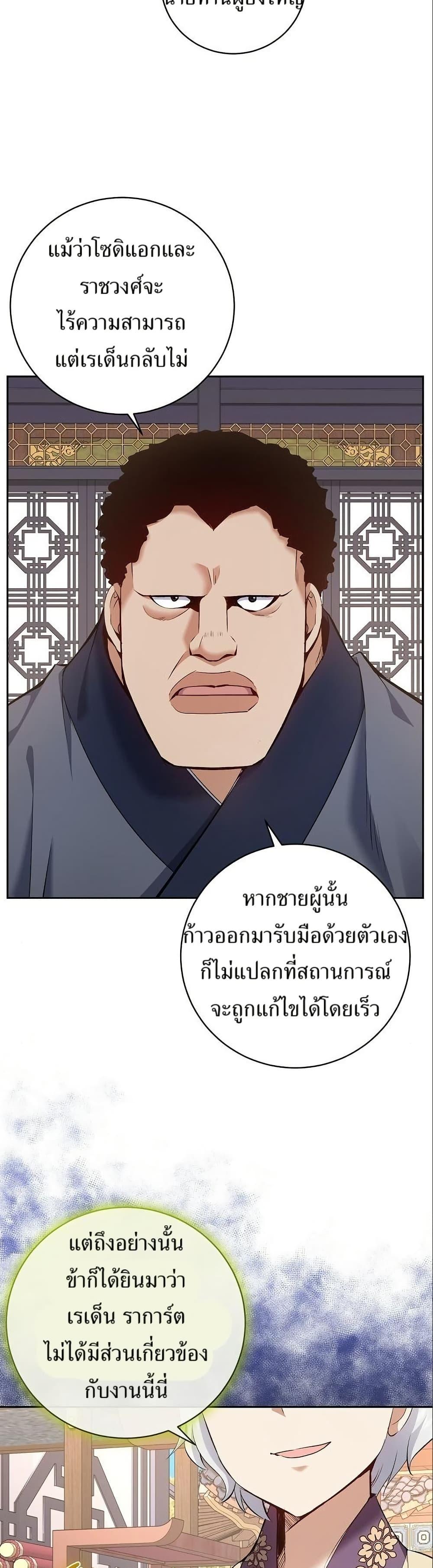 Manga-lc-com อ่านมังงะ อ่านการ์ตูน ออนไลน์ ฟรี Kill the Emperor ตอนที่ 1 2 3 4 5 6 7 8 9 10 11 12 13 14 ฟรี ไม่มีโฆษณา Manga-lc - อ่าน มังงะ อ่าน การ์ตูน ออนไลน์ อ่านมังงะ ฟรี