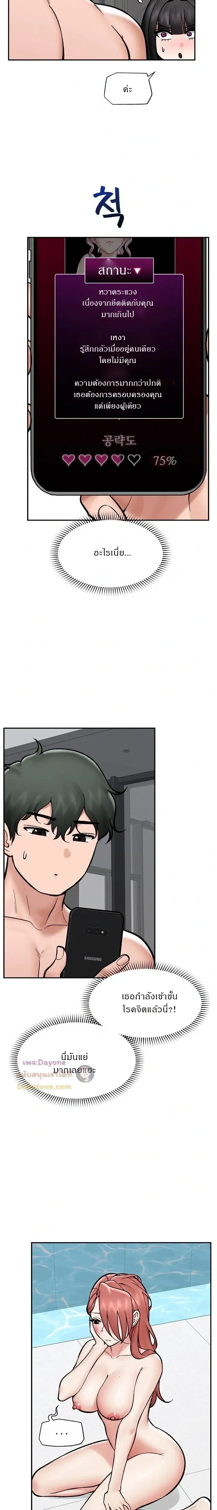 Doujin-Lc- อ่าน โดจิน มังฮวา เกาหลี ญี่ปุ่น จีน แปลไทย Hypnotist Security Guard พลิกชีวิตยามด้วยแอปสะกดเสียว ตอนที่ 1 2 3 4 5 6 7 8 9 10 11 12 13 14 ฟรี ไม่มีโฆษณา อ่าน โดจิน Manhwa เกาหลี ญี่ปุ่น จีน เรามีครบ คัดมาให้เน้นๆ โดจิน 18+ รับประกันความฟินโดย  Doujin Lc