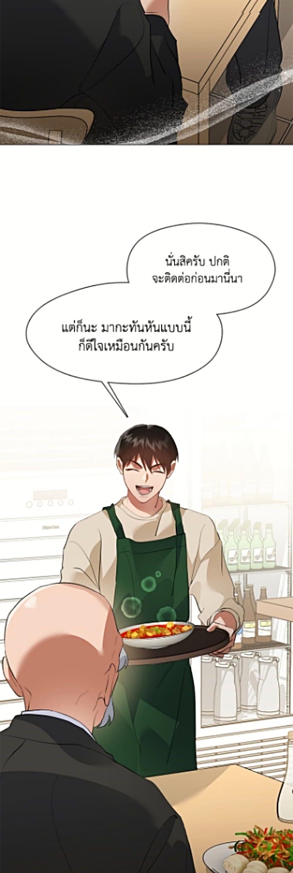 Manga-lc-com อ่านมังงะ อ่านการ์ตูน ออนไลน์ ฟรี Restaurant in the After Life ตอนที่ 1 2 3 4 5 6 7 8 9 10 11 12 13 14 ฟรี ไม่มีโฆษณา Manga-lc - อ่าน มังงะ อ่าน การ์ตูน ออนไลน์ อ่านมังงะ ฟรี