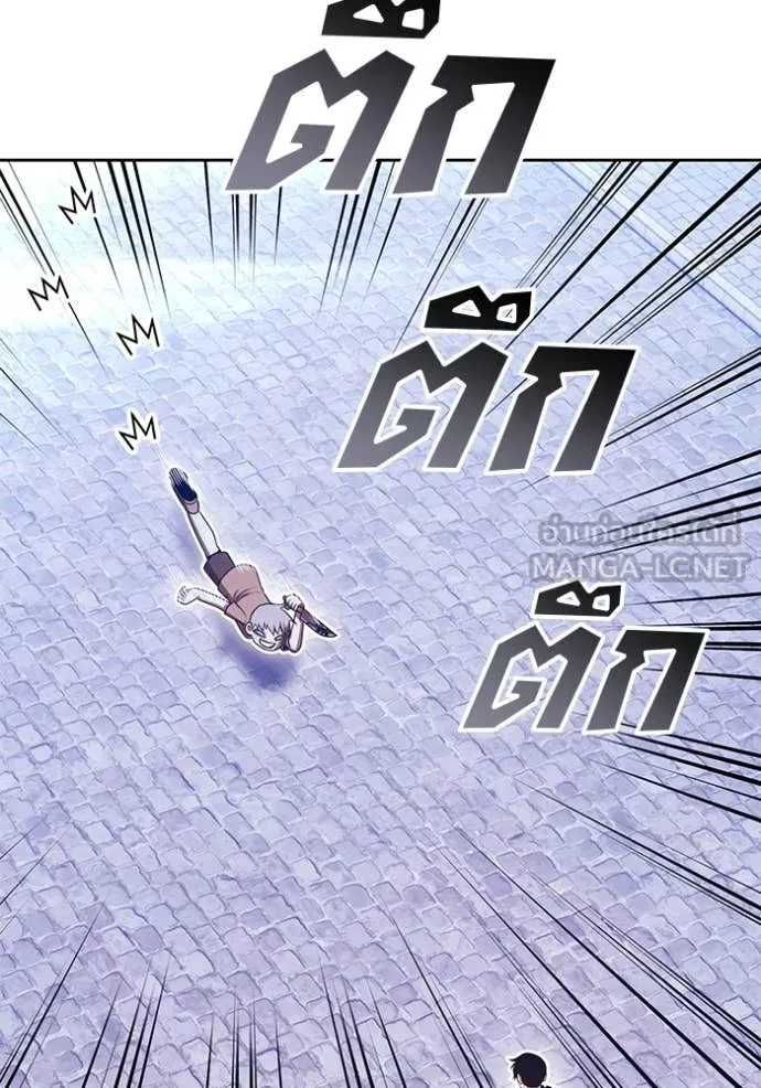 +99 ท่อนไม้ ตอนที่ 73 รูปที่ 73