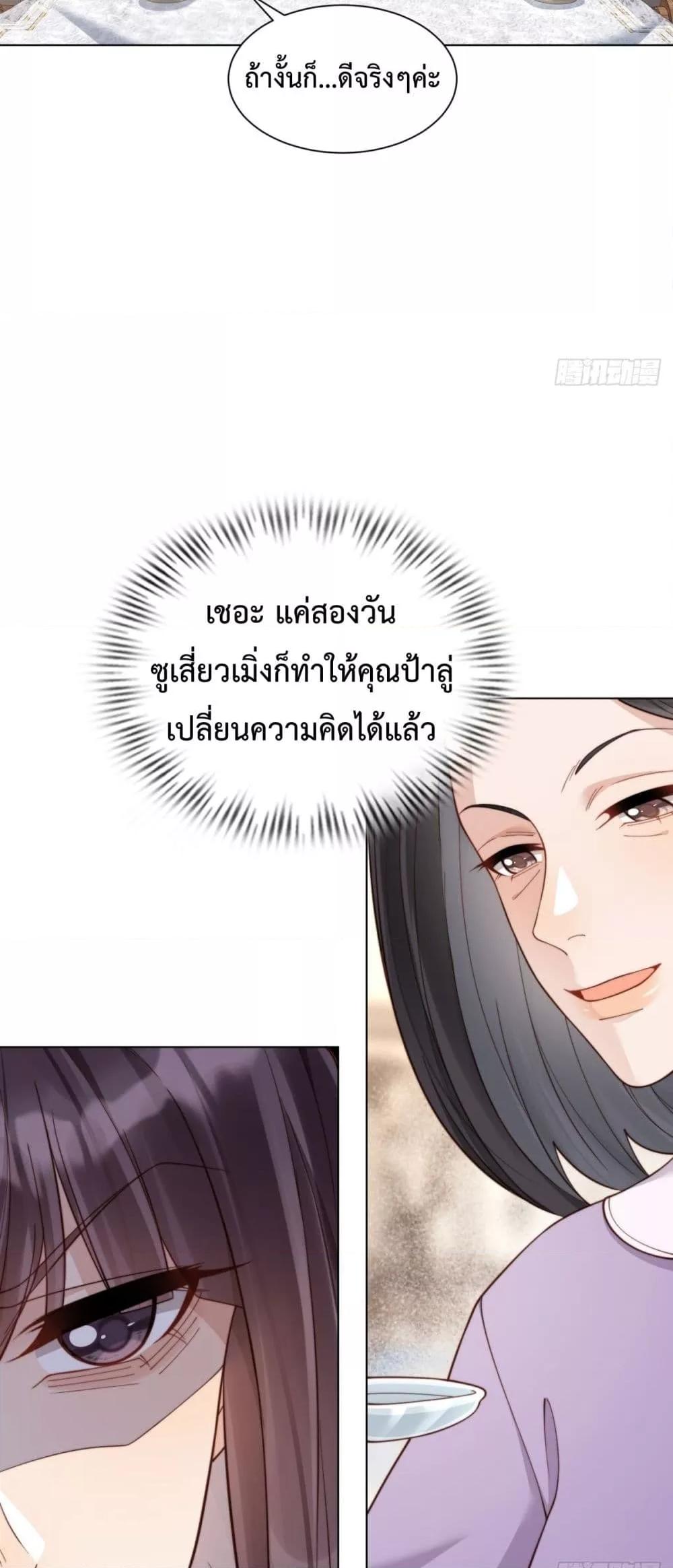 Manga-lc-com อ่านมังงะ อ่านการ์ตูน ออนไลน์ ฟรี MarryingwithV ตอนที่ 1 2 3 4 5 6 7 8 9 10 11 12 13 14 ฟรี ไม่มีโฆษณา Manga-lc - อ่าน มังงะ อ่าน การ์ตูน ออนไลน์ อ่านมังงะ ฟรี