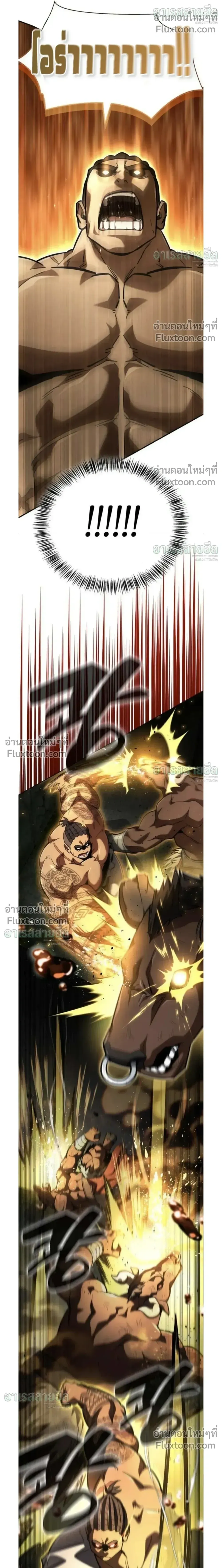 A Wimp_s Strategy Guide to Conquer the Tower กลย_ทธ_พ_ช_ตหอคอยฉบ_บคนกาก ตอนที่ ตอนที่ 25 รูปที่ 32