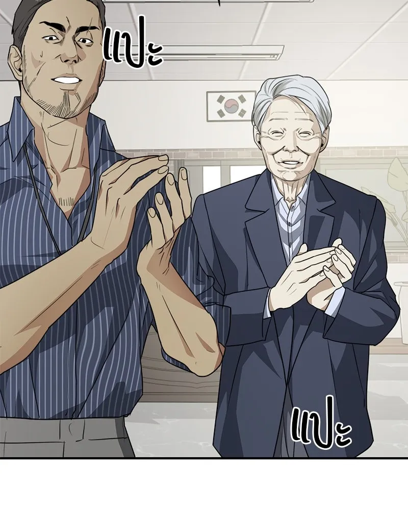 สี่สาวชาวกี ตอนที่ 35 เตรียมงานเทศกาล (1) รูปที่ 101