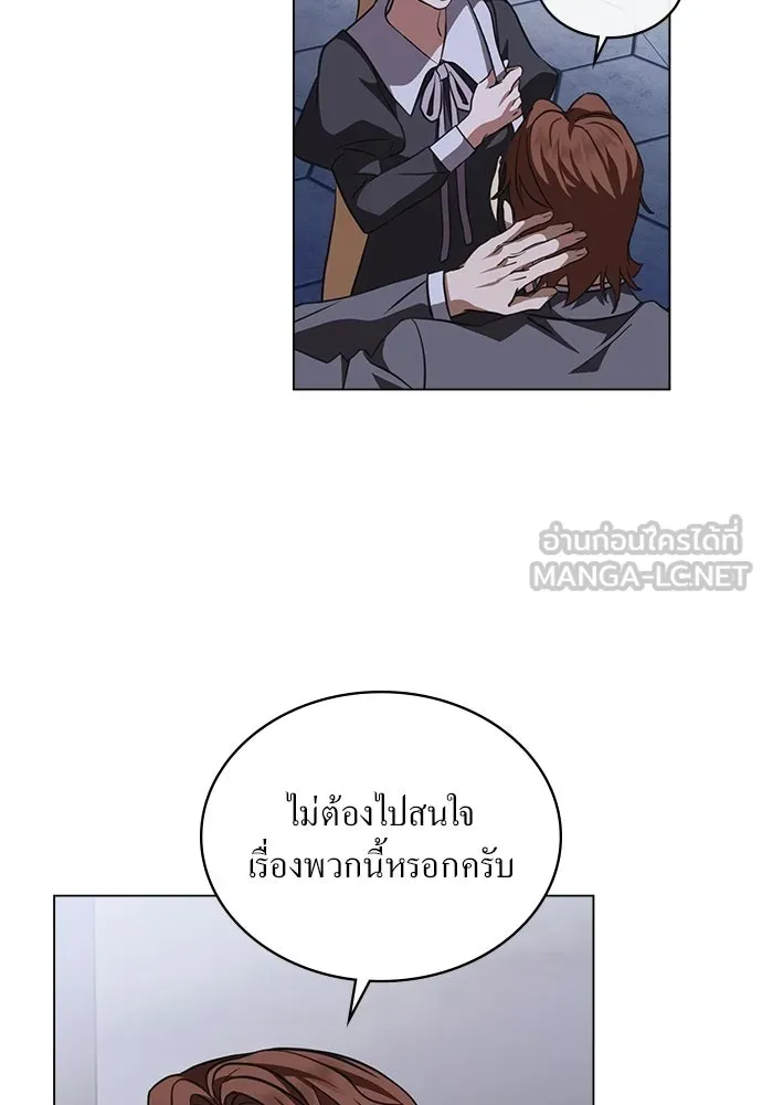 กู้ชีวิตลิขิตท่านเอิร์ล ตอนที่ 80 รูปที่ 57