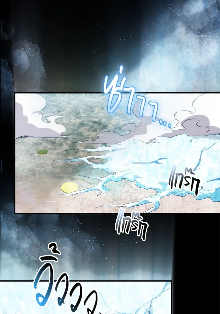 พลิกชะตาคว้าไอเทมระดับเทพ ตอนที่ 52 ฟาฟเนียร์ (3) รูปที่ 95