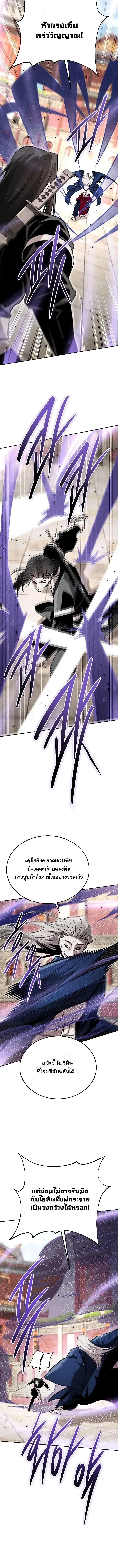 Manga-lc-com อ่านมังงะ อ่านการ์ตูน ออนไลน์ ฟรี The Divine Demon’s Grand Ascension เส้นทางชำระแค้นสู่เ ตอนที่ 1 2 3 4 5 6 7 8 9 10 11 12 13 14 ฟรี ไม่มีโฆษณา Manga-lc - อ่าน มังงะ อ่าน การ์ตูน ออนไลน์ อ่านมังงะ ฟรี