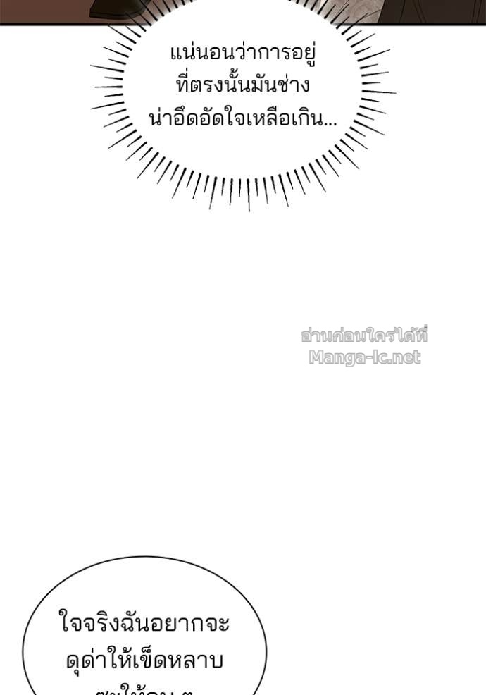 Doujin-Lc- อ่าน โดจิน มังฮวา เกาหลี ญี่ปุ่น จีน แปลไทย ชายาคนสุดท้ายของเจ้าชายไร้หัวใจ ตอนที่ 1 2 3 4 5 6 7 8 9 10 11 12 13 14 ฟรี ไม่มีโฆษณา อ่าน โดจิน Manhwa เกาหลี ญี่ปุ่น จีน เรามีครบ คัดมาให้เน้นๆ โดจิน 18+ รับประกันความฟินโดย Doujin Lc