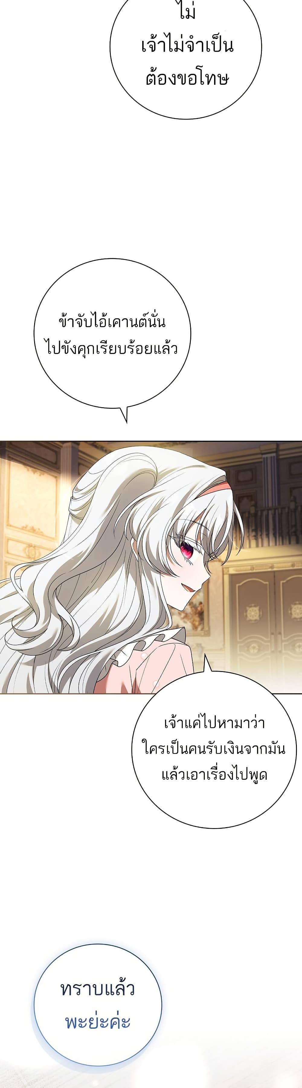 Manga-lc-com อ่านมังงะ อ่านการ์ตูน ออนไลน์ ฟรี The Father and the Daughter ตอนที่ 1 2 3 4 5 6 7 8 9 10 11 12 13 14 ฟรี ไม่มีโฆษณา Manga-lc - อ่าน มังงะ อ่าน การ์ตูน ออนไลน์ อ่านมังงะ ฟรี