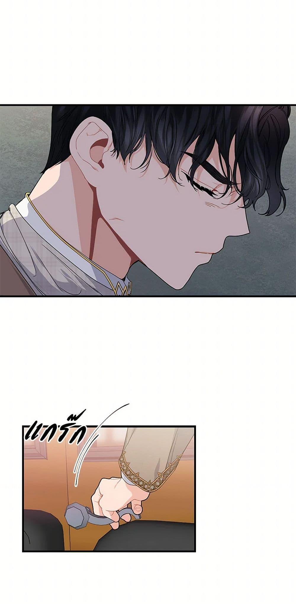 Manga-lc-com อ่านมังงะ อ่านการ์ตูน ออนไลน์ ฟรี The Elegant Sea of Savagery ตอนที่ 1 2 3 4 5 6 7 8 9 10 11 12 13 14 ฟรี ไม่มีโฆษณา Manga-lc - อ่าน มังงะ อ่าน การ์ตูน ออนไลน์ อ่านมังงะ ฟรี