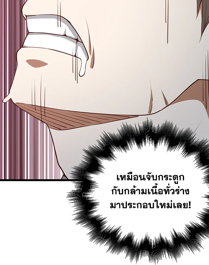 Manga-lc-com อ่านมังงะ อ่านการ์ตูน ออนไลน์ ฟรี The Lord of Coins ตอนที่ 1 2 3 4 5 6 7 8 9 10 11 12 13 14 ฟรี ไม่มีโฆษณา Manga-lc - อ่าน มังงะ อ่าน การ์ตูน ออนไลน์ อ่านมังงะ ฟรี