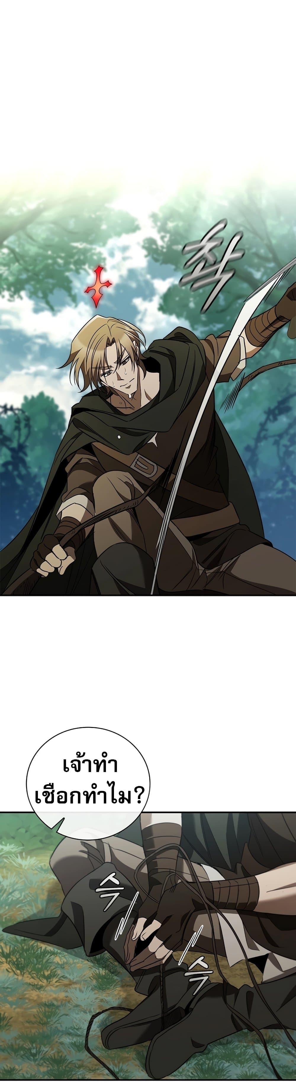 Manga-lc-com อ่านมังงะ อ่านการ์ตูน ออนไลน์ ฟรี Raising the Princess to Overcome Death ตอนที่ 1 2 3 4 5 6 7 8 9 10 11 12 13 14 ฟรี ไม่มีโฆษณา Manga-lc - อ่าน มังงะ อ่าน การ์ตูน ออนไลน์ อ่านมังงะ ฟรี