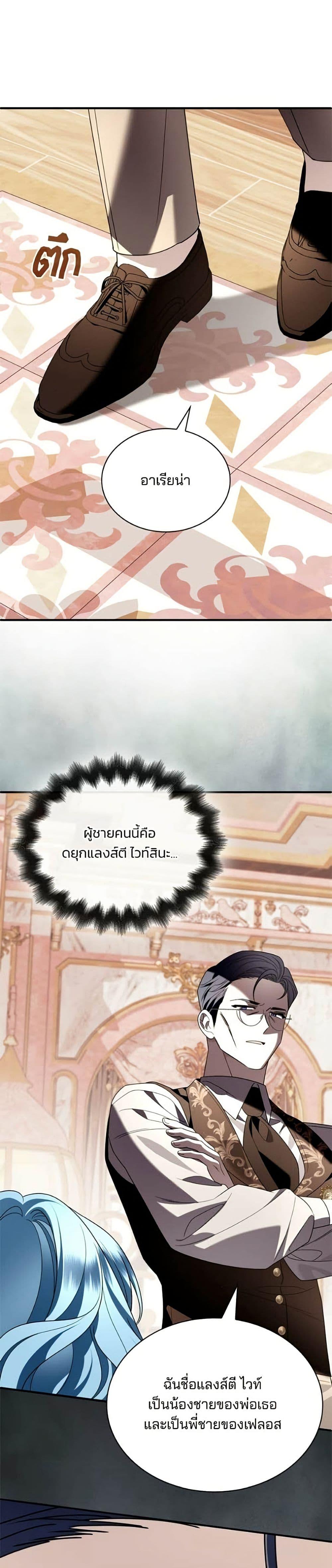 Manga-lc-com อ่านมังงะ อ่านการ์ตูน ออนไลน์ ฟรี Noble in Name, Vulgar at Heart ตอนที่ 1 2 3 4 5 6 7 8 9 10 11 12 13 14 ฟรี ไม่มีโฆษณา Manga-lc - อ่าน มังงะ อ่าน การ์ตูน ออนไลน์ อ่านมังงะ ฟรี