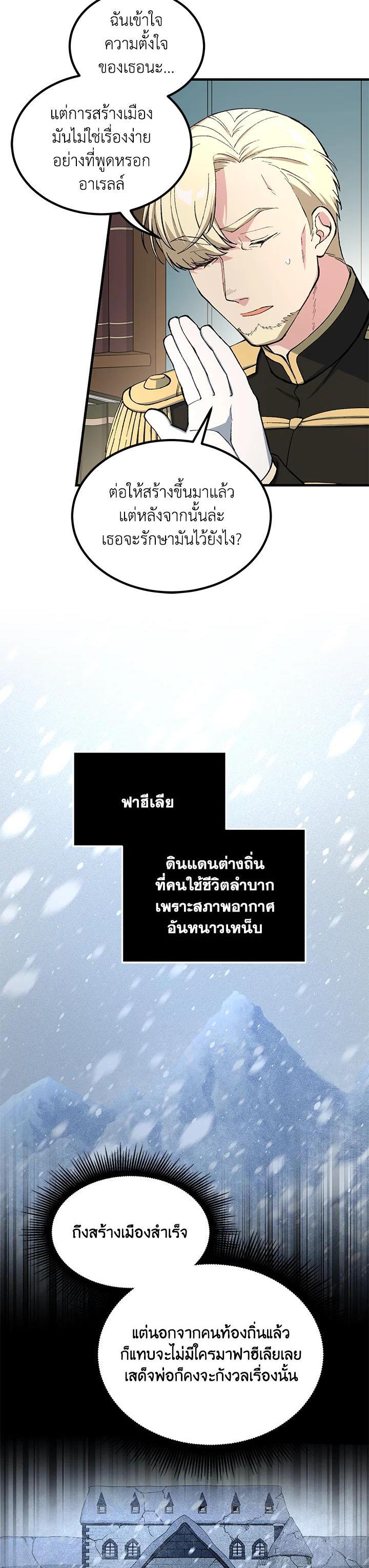 Manga-lc-com อ่านมังงะ อ่านการ์ตูน ออนไลน์ ฟรี How the Pro in His Past Life Sucks the Sweet Honey ตอนที่ 1 2 3 4 5 6 7 8 9 10 11 12 13 14 ฟรี ไม่มีโฆษณา Manga-lc - อ่าน มังงะ อ่าน การ์ตูน ออนไลน์ อ่านมังงะ ฟรี
