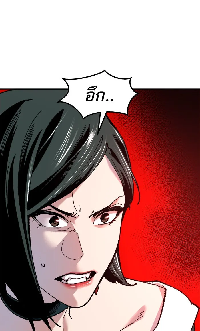 ยอดคนเลเวลทะลุ ตอนที่ 16 กิลด์บังแพสุดแข็งแกร่ง (12) รูปที่ 58