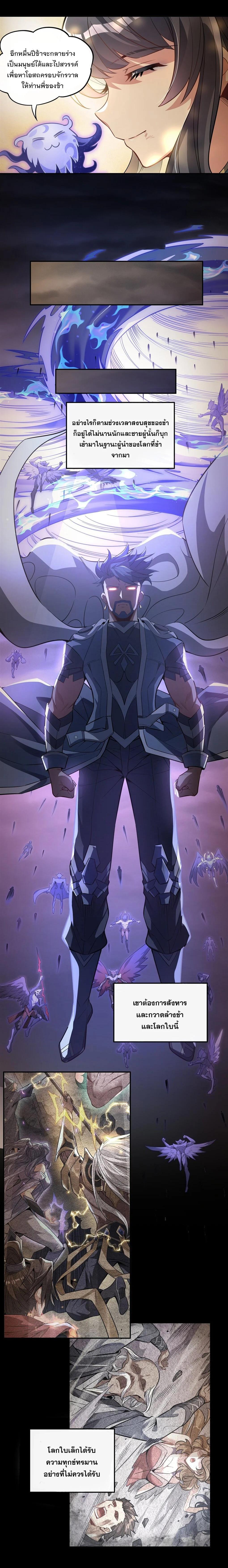 Manga-lc-com อ่านมังงะ อ่านการ์ตูน ออนไลน์ ฟรี My Female Disciples are all Future Masters of the Heavens ตอนที่ 1 2 3 4 5 6 7 8 9 10 11 12 13 14 ฟรี ไม่มีโฆษณา Manga-lc - อ่าน มังงะ อ่าน การ์ตูน ออนไลน์ อ่านมังงะ ฟรี