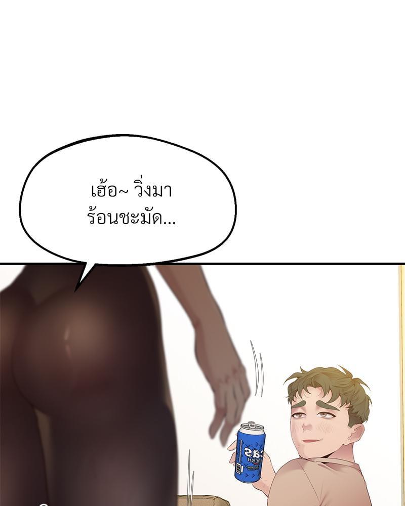Doujin-Lc- อ่าน โดจิน มังฮวา เกาหลี ญี่ปุ่น จีน แปลไทย Tutoring the Lonely Missus ตอนที่ 1 2 3 4 5 6 7 8 9 10 11 12 13 14 ฟรี ไม่มีโฆษณา อ่าน โดจิน Manhwa เกาหลี ญี่ปุ่น จีน เรามีครบ คัดมาให้เน้นๆ โดจิน 18+ รับประกันความฟินโดย  Doujin Lc