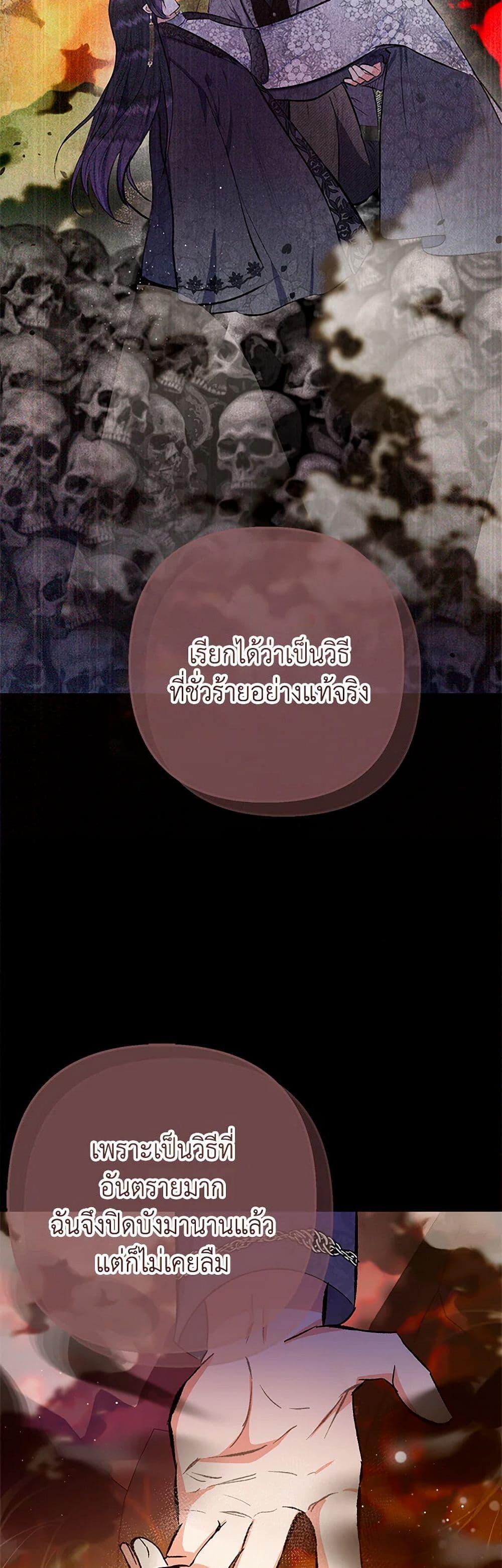 Manga-lc-com อ่านมังงะ อ่านการ์ตูน ออนไลน์ ฟรี I Am A Daughter Loved By The Devil ตอนที่ 1 2 3 4 5 6 7 8 9 10 11 12 13 14 ฟรี ไม่มีโฆษณา Manga-lc - อ่าน มังงะ อ่าน การ์ตูน ออนไลน์ อ่านมังงะ ฟรี