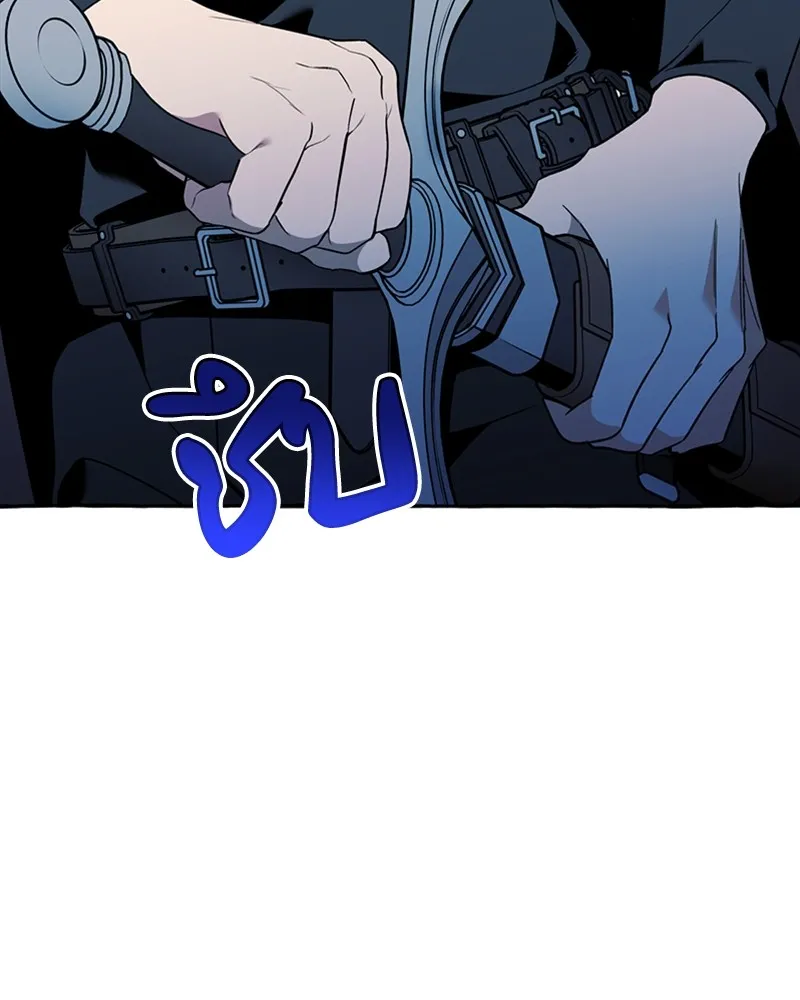 นึกว่าเป็นอิเซไคธรรมดา ตอนที่ 73 รูปที่ 100