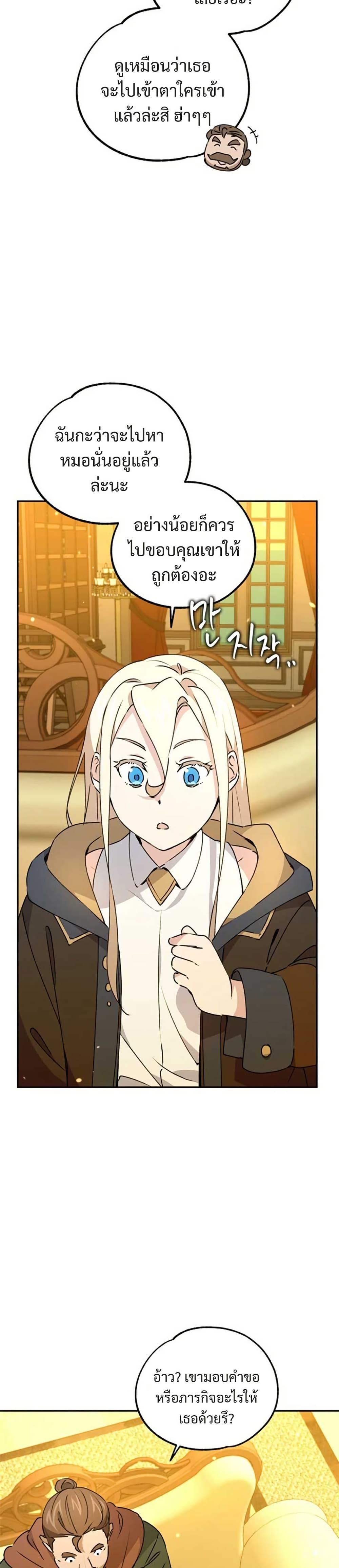 Manga-lc-com อ่านมังงะ อ่านการ์ตูน ออนไลน์ ฟรี Steal from the Devil’s Pocket ตอนที่ 1 2 3 4 5 6 7 8 9 10 11 12 13 14 ฟรี ไม่มีโฆษณา Manga-lc - อ่าน มังงะ อ่าน การ์ตูน ออนไลน์ อ่านมังงะ ฟรี