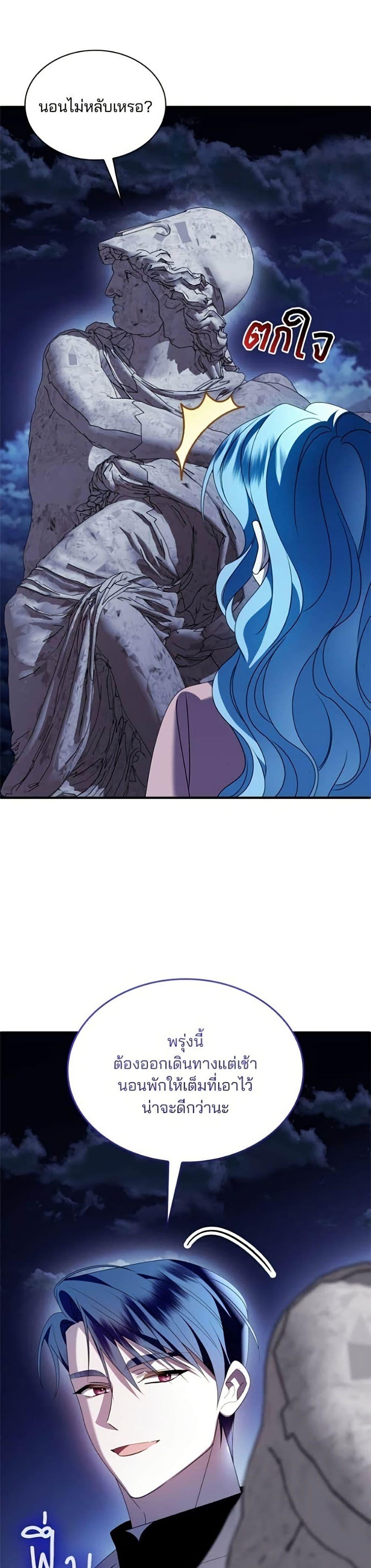 Manga-lc-com อ่านมังงะ อ่านการ์ตูน ออนไลน์ ฟรี Noble in Name, Vulgar at Heart ตอนที่ 1 2 3 4 5 6 7 8 9 10 11 12 13 14 ฟรี ไม่มีโฆษณา Manga-lc - อ่าน มังงะ อ่าน การ์ตูน ออนไลน์ อ่านมังงะ ฟรี