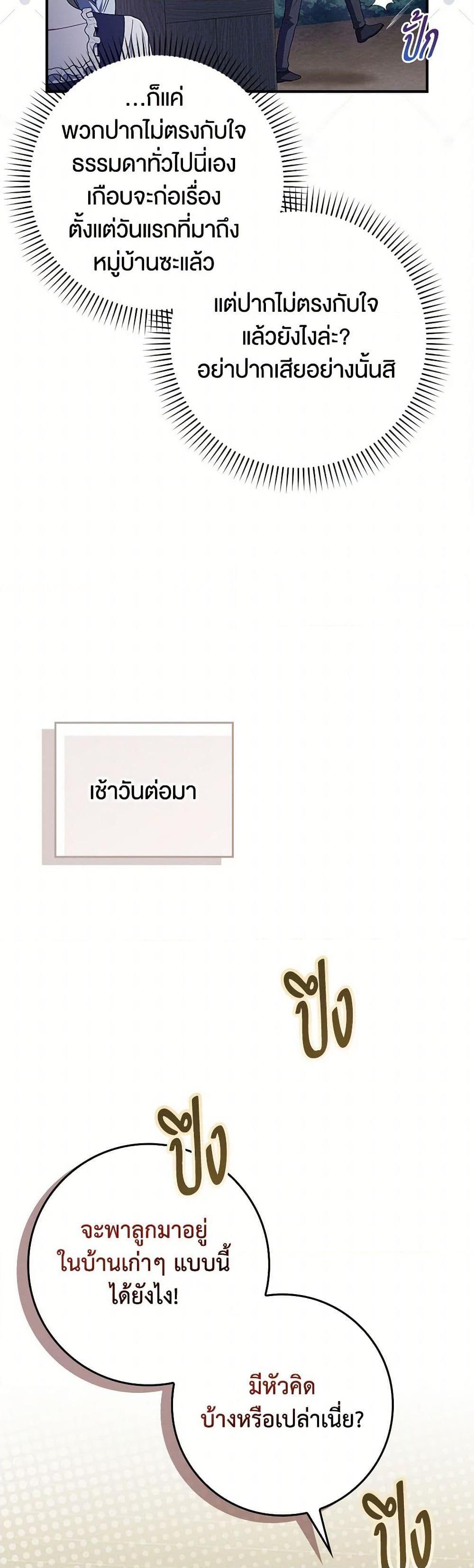 Manga-lc-com อ่านมังงะ อ่านการ์ตูน ออนไลน์ ฟรี The Countdown of My Death Is Spamming My Status Window ตอนที่ 1 2 3 4 5 6 7 8 9 10 11 12 13 14 ฟรี ไม่มีโฆษณา Manga-lc - อ่าน มังงะ อ่าน การ์ตูน ออนไลน์ อ่านมังงะ ฟรี