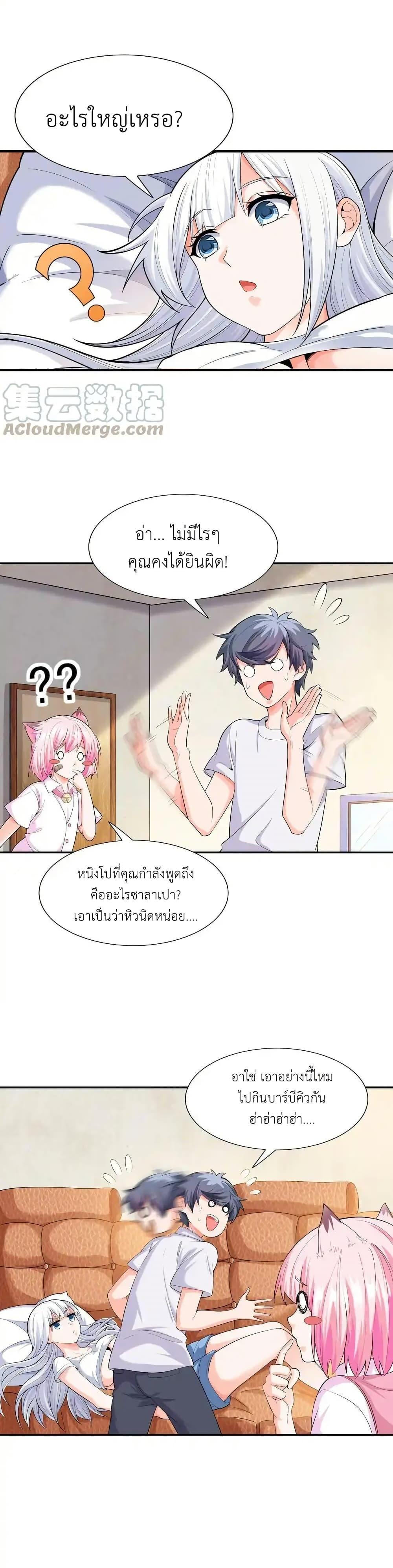 Manga-lc-com อ่านมังงะ อ่านการ์ตูน ออนไลน์ ฟรี There Will Always Be Someone To Disturb My AFK Life ตอนที่ 1 2 3 4 5 6 7 8 9 10 11 12 13 14 ฟรี ไม่มีโฆษณา Manga-lc - อ่าน มังงะ อ่าน การ์ตูน ออนไลน์ อ่านมังงะ ฟรี