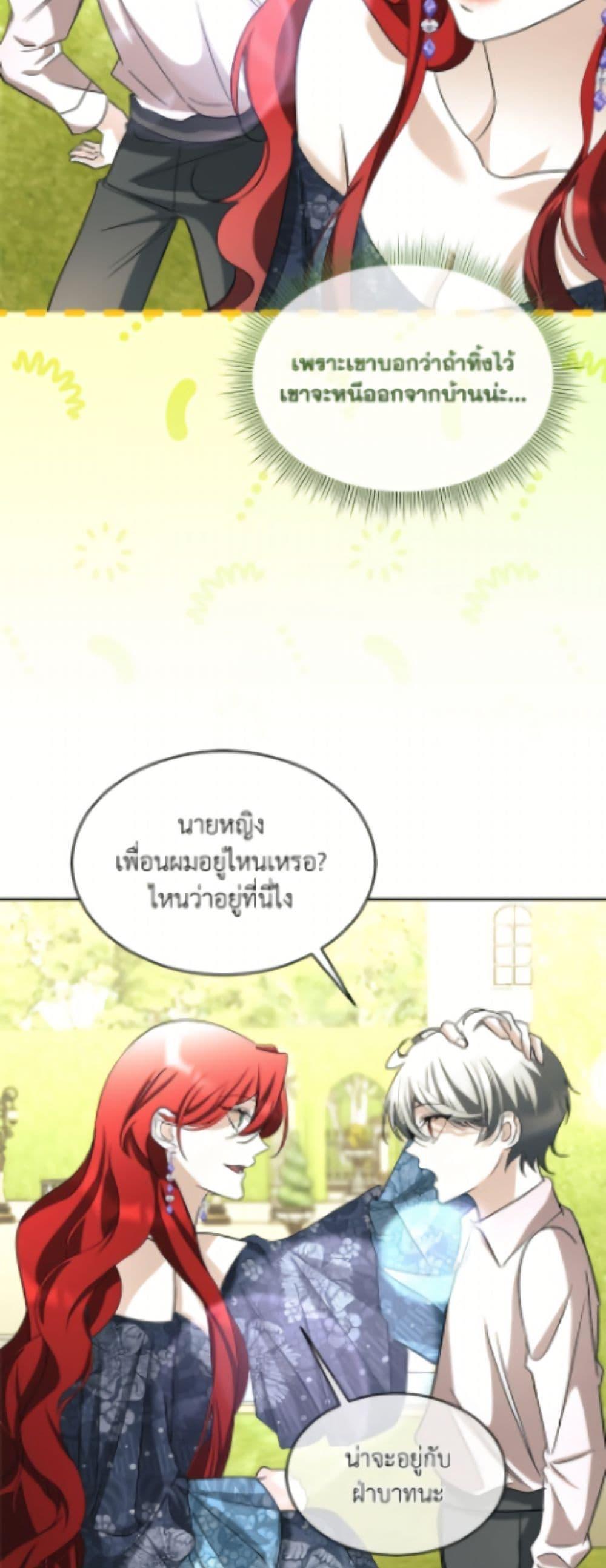 Manga-lc-com อ่านมังงะ อ่านการ์ตูน ออนไลน์ ฟรี Fostering the Male Lead ตอนที่ 1 2 3 4 5 6 7 8 9 10 11 12 13 14 ฟรี ไม่มีโฆษณา Manga-lc - อ่าน มังงะ อ่าน การ์ตูน ออนไลน์ อ่านมังงะ ฟรี