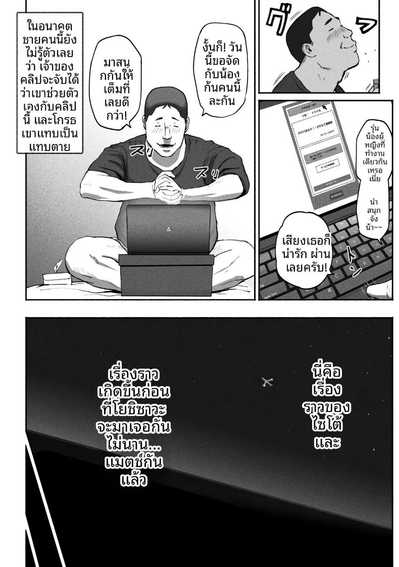 Doujin-Lc- อ่าน โดจิน มังฮวา เกาหลี ญี่ปุ่น จีน แปลไทย ซิงเกิลมัมรับงานป๋า (Special G) ตอนที่ 1 2 3 4 5 6 7 8 9 10 11 12 13 14 ฟรี ไม่มีโฆษณา อ่าน โดจิน Manhwa เกาหลี ญี่ปุ่น จีน เรามีครบ คัดมาให้เน้นๆ โดจิน 18+ รับประกันความฟินโดย  Doujin Lc