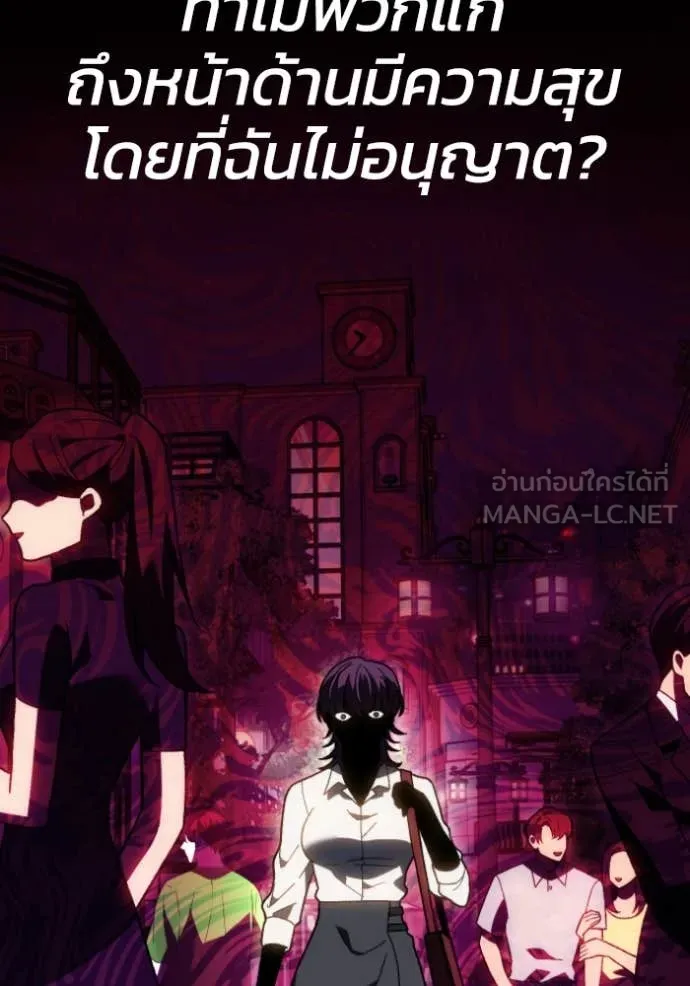 อดีตบอสหอคอย ตอนที่ 122 รูปที่ 15