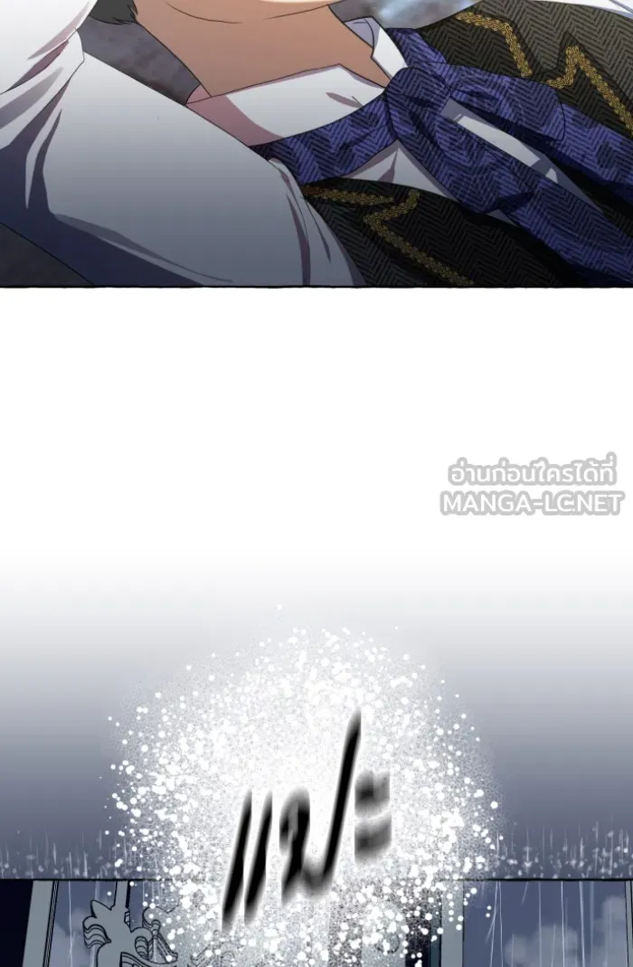 บุตรสาวของดยุกปีศาจ ตอนที่ 8 รูปที่ 102