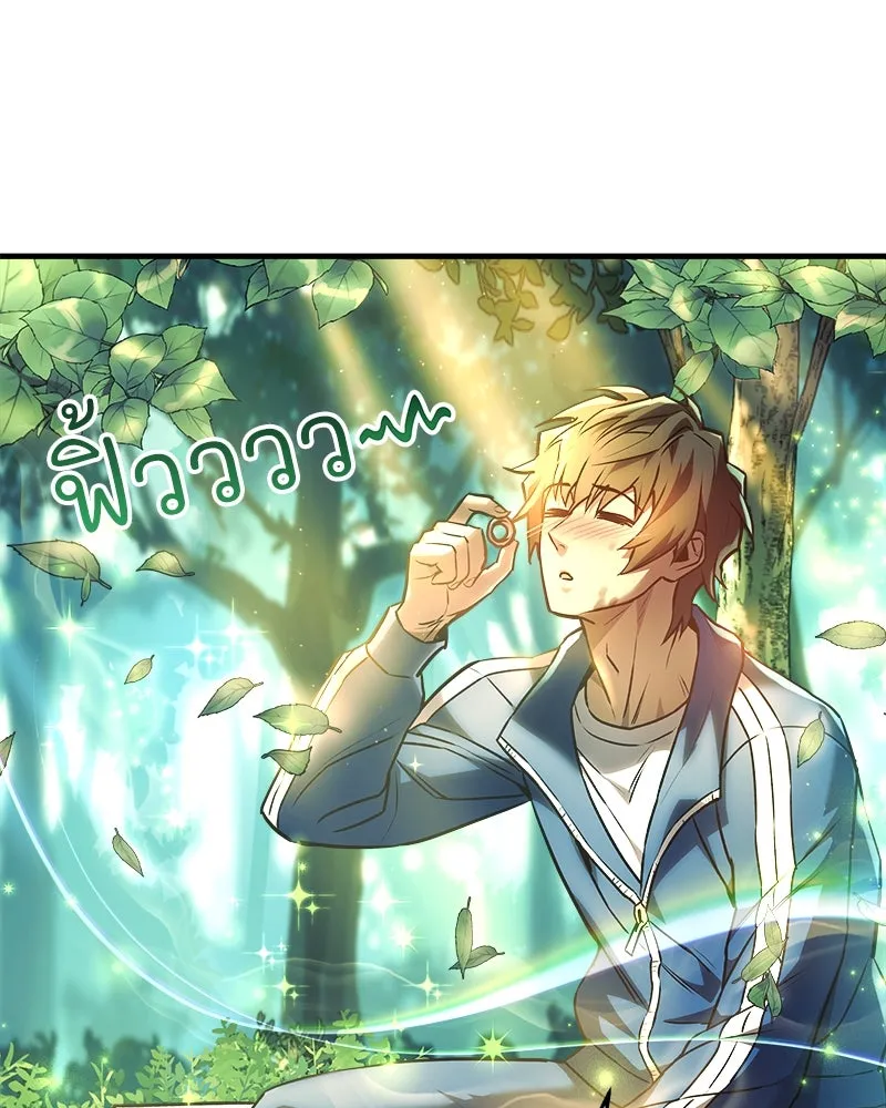 สัปดาห์นี้งดอัปตอนใหม่ ตอนที่ 6 รูปที่ 35