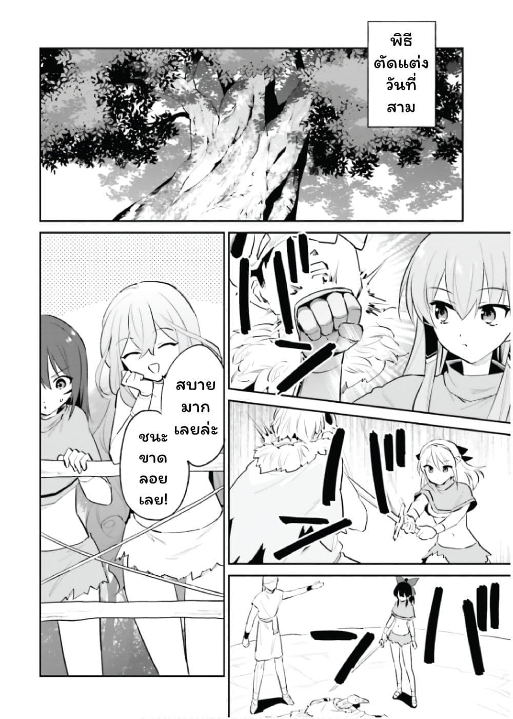 Manga-lc-com อ่านมังงะ อ่านการ์ตูน ออนไลน์ ฟรี In Another World With My Smartphone ไปต่างโลกกับสมาร์ทโฟน ตอนที่ 1 2 3 4 5 6 7 8 9 10 11 12 13 14 ฟรี ไม่มีโฆษณา Manga-lc - อ่าน มังงะ อ่าน การ์ตูน ออนไลน์ อ่านมังงะ ฟรี