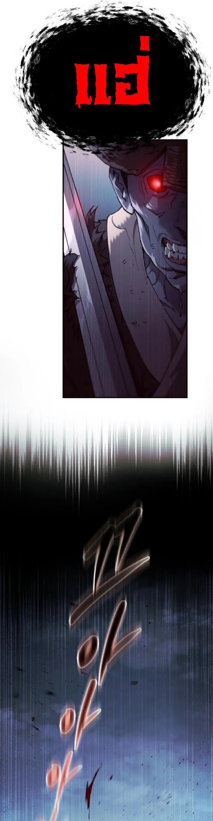 The Heavenly Demon Wants a Quiet Life มารสวรรค_ผ_แสวงหาความสงบ ตอนที่ ตอนที่ 27 รูปที่ 39