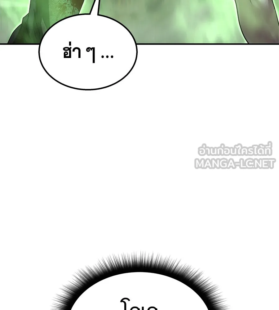 ถึกทนแทงก์แรงก์ C ตอนที่ 1 รูปที่ 273