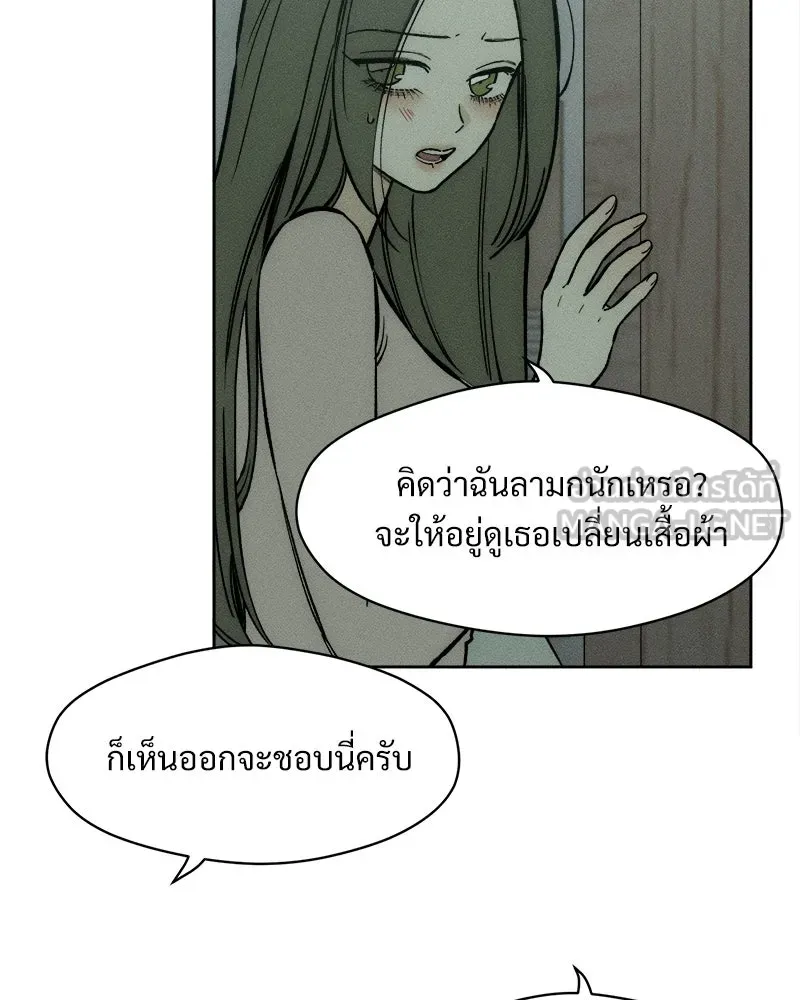 บุปผารุ่มราคะ ตอนที่ 60 รูปที่ 39