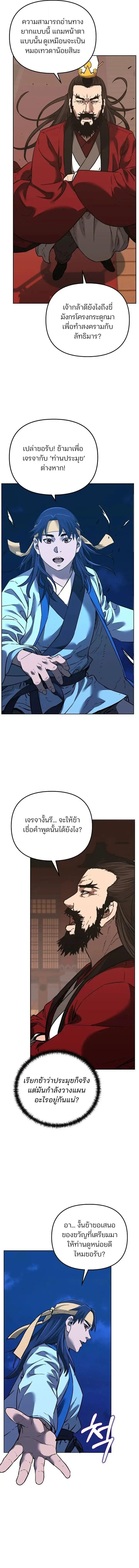 Manga-lc-com อ่านมังงะ อ่านการ์ตูน ออนไลน์ ฟรี The Reborn Ranker Chronicles ตอนที่ 1 2 3 4 5 6 7 8 9 10 11 12 13 14 ฟรี ไม่มีโฆษณา Manga-lc - อ่าน มังงะ อ่าน การ์ตูน ออนไลน์ อ่านมังงะ ฟรี