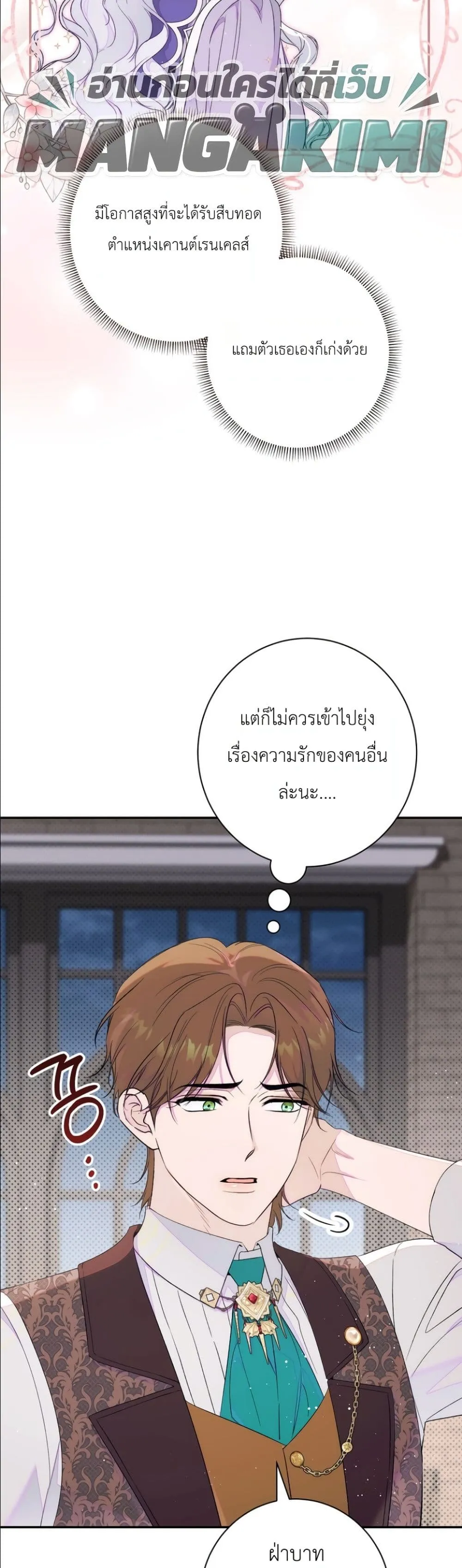 Manga-lc-com อ่านมังงะ อ่านการ์ตูน ออนไลน์ ฟรี Dating the Emperor in Secret, but I Don’t Know About It ตอนที่ 1 2 3 4 5 6 7 8 9 10 11 12 13 14 ฟรี ไม่มีโฆษณา Manga-lc - อ่าน มังงะ อ่าน การ์ตูน ออนไลน์ อ่านมังงะ ฟรี