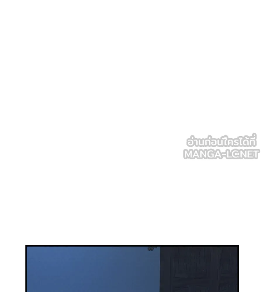 เพื่อนกันมันส์เกิน ตอนที่ 38 รูปที่ 27
