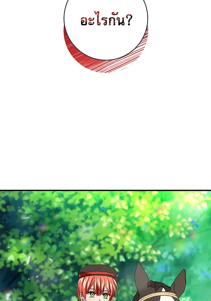 นางร้ายที่ไหนจะมีคุณธรรม ตอนที่ 26 รูปที่ 88