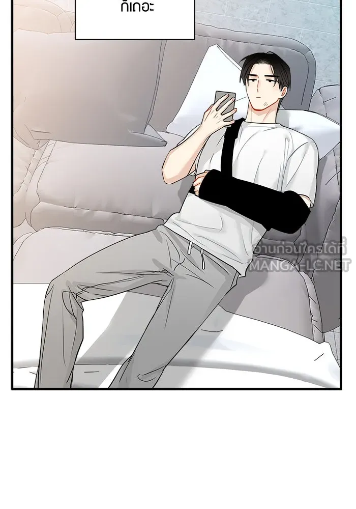 Good Gosh Daddy ตอนที่ 12 เปลี่ยนงาน รูปที่ 18