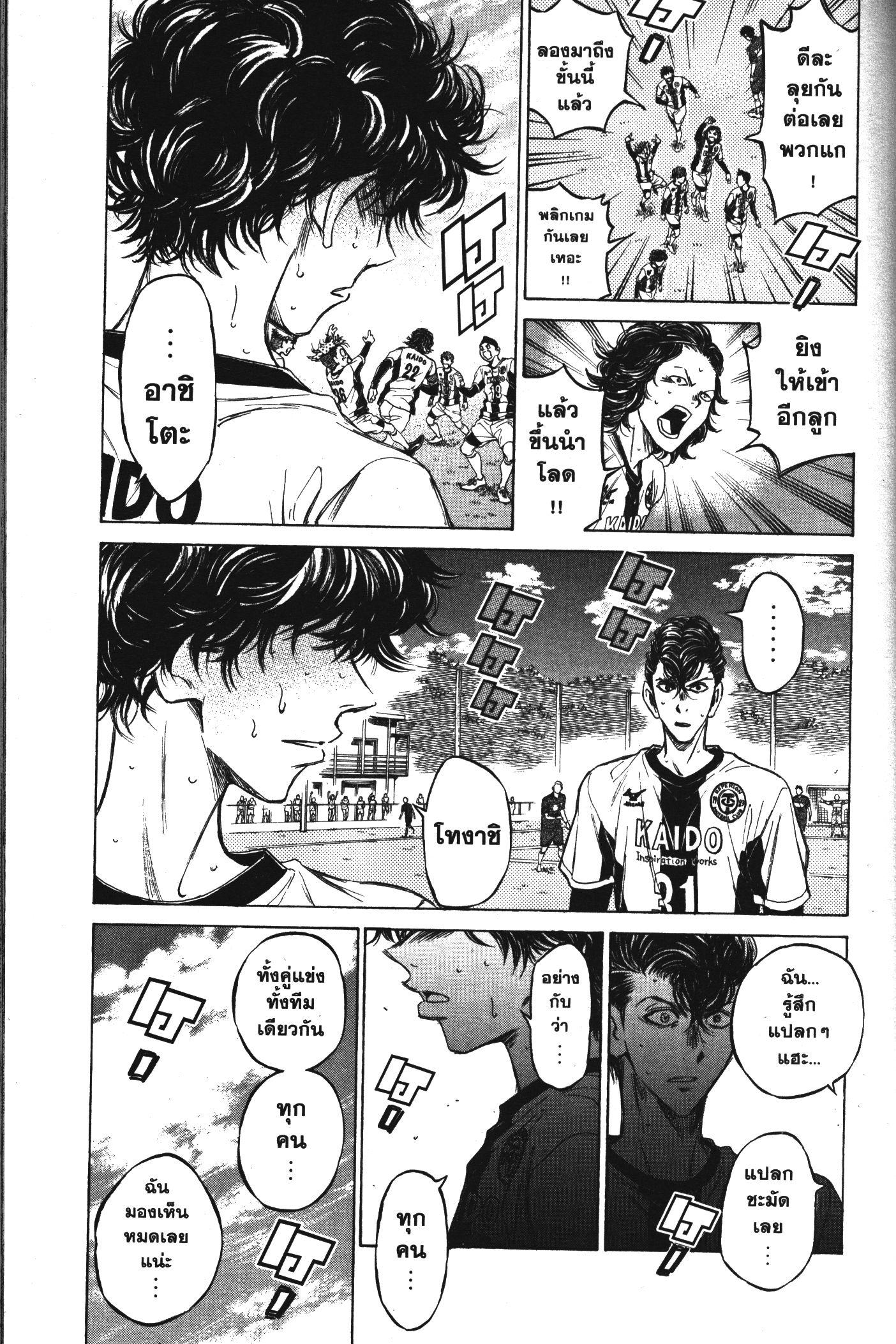Manga-lc-com อ่านมังงะ อ่านการ์ตูน ออนไลน์ ฟรี Ao Ashi แข้งเด็กหัวใจนักสู้ ตอนที่ 1 2 3 4 5 6 7 8 9 10 11 12 13 14 ฟรี ไม่มีโฆษณา Manga-lc - อ่าน มังงะ อ่าน การ์ตูน ออนไลน์ อ่านมังงะ ฟรี