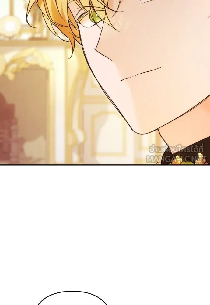 ฉันจะจีบท่านดยุกแดนเหนือ ตอนที่ 69 รูปที่ 18