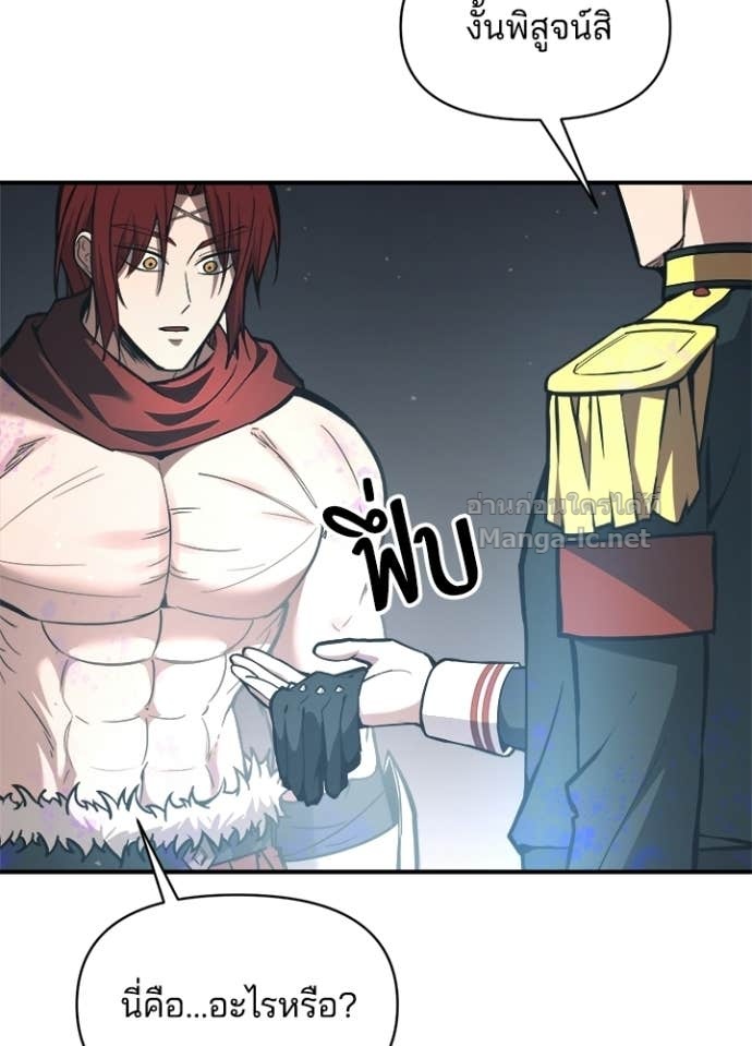 Doujin-Lc- อ่าน โดจิน มังฮวา เกาหลี ญี่ปุ่น จีน แปลไทย ผู้พิชิตเกมป้องกันฐาน ตอนที่ 1 2 3 4 5 6 7 8 9 10 11 12 13 14 ฟรี ไม่มีโฆษณา อ่าน โดจิน Manhwa เกาหลี ญี่ปุ่น จีน เรามีครบ คัดมาให้เน้นๆ โดจิน 18+ รับประกันความฟินโดย Doujin Lc