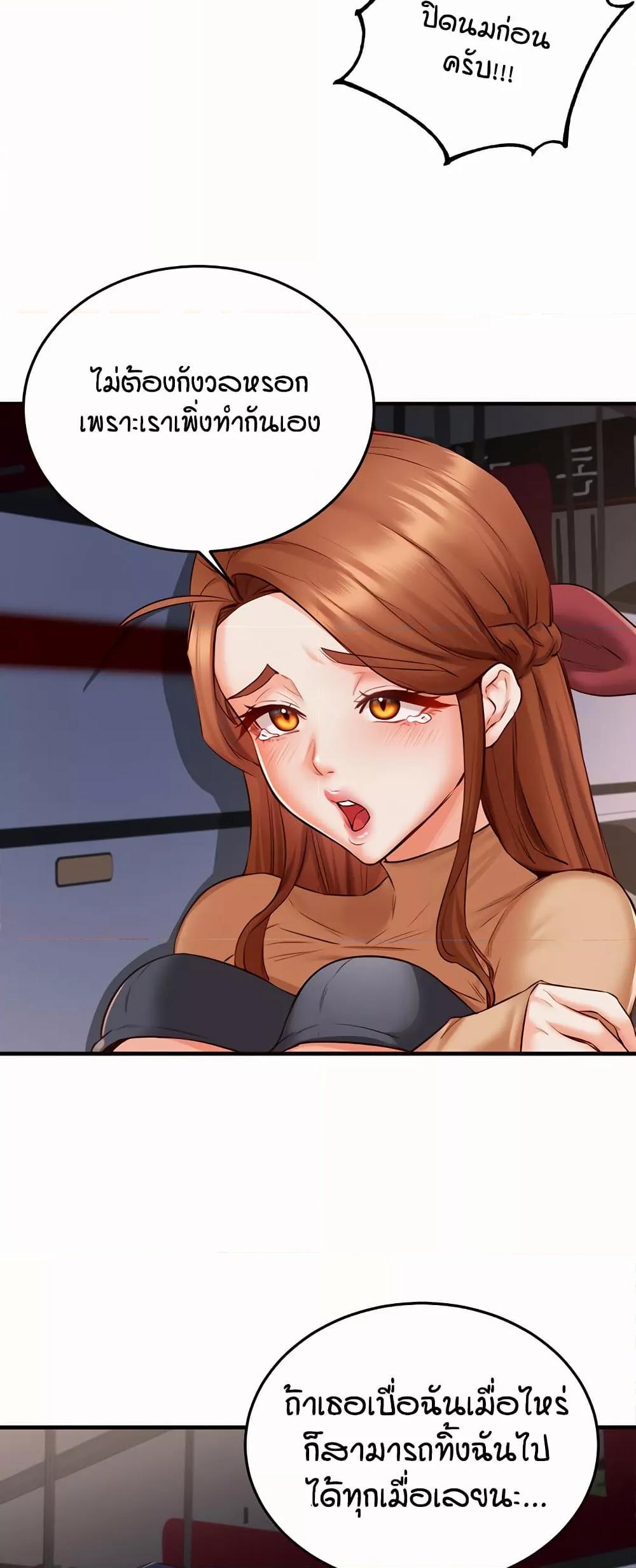 Doujin-Lc- อ่าน โดจิน มังฮวา เกาหลี ญี่ปุ่น จีน แปลไทย An Introduction to MILFs ตอนที่ 1 2 3 4 5 6 7 8 9 10 11 12 13 14 ฟรี ไม่มีโฆษณา อ่าน โดจิน Manhwa เกาหลี ญี่ปุ่น จีน เรามีครบ คัดมาให้เน้นๆ โดจิน 18+ รับประกันความฟินโดย  Doujin Lc