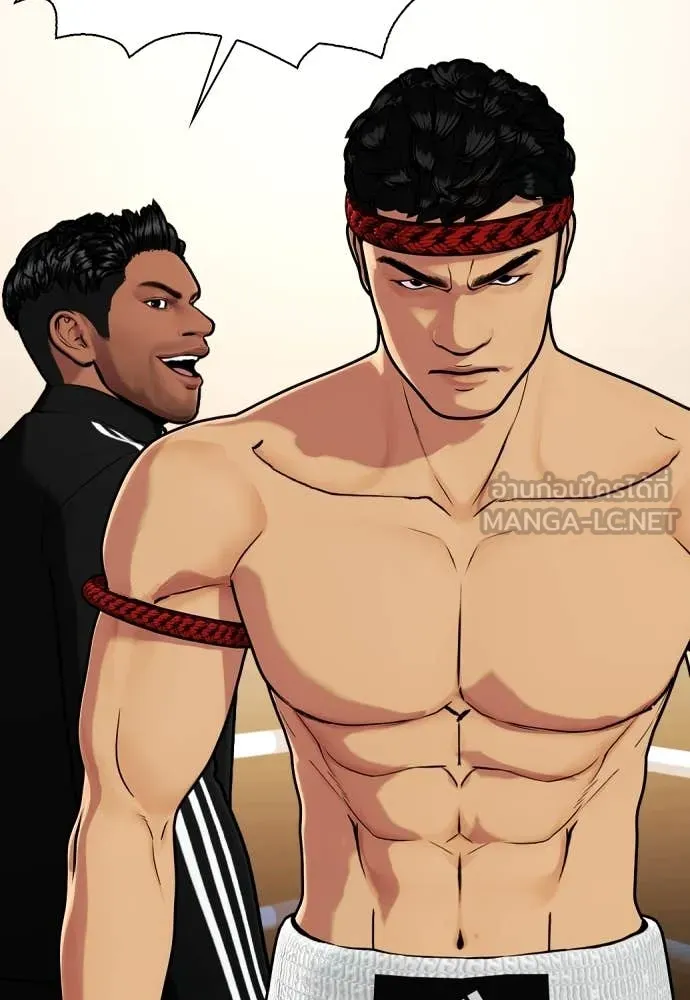 หมาหัวเน่า ตอนที่ 123 รูปที่ 53