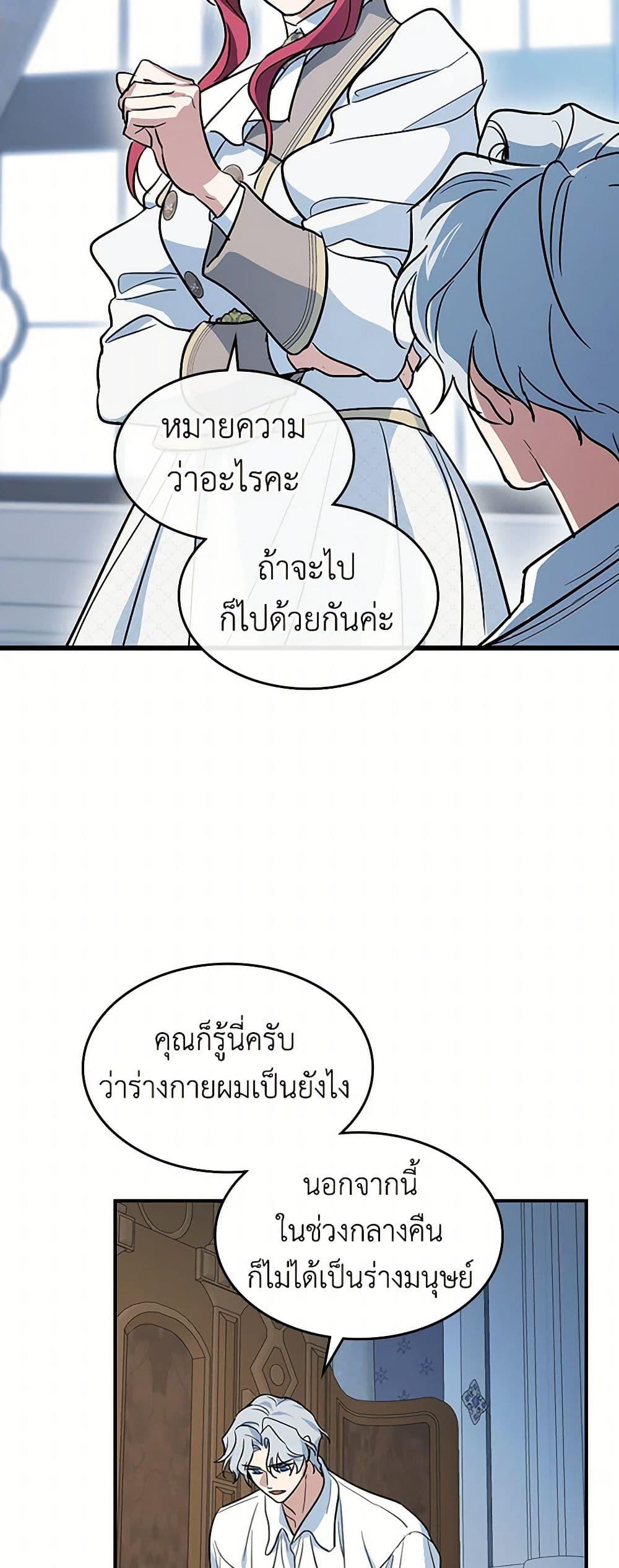 Manga-lc-com อ่านมังงะ อ่านการ์ตูน ออนไลน์ ฟรี The Lady and the Beast ตอนที่ 1 2 3 4 5 6 7 8 9 10 11 12 13 14 ฟรี ไม่มีโฆษณา Manga-lc - อ่าน มังงะ อ่าน การ์ตูน ออนไลน์ อ่านมังงะ ฟรี