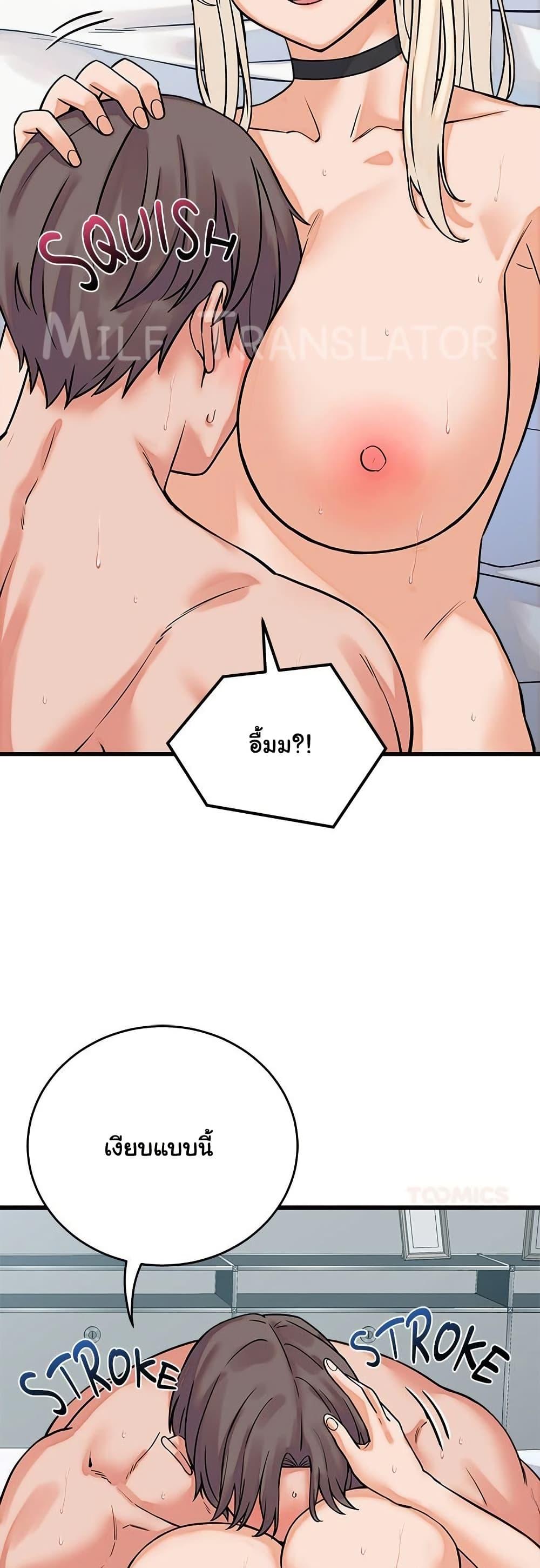 Doujin-Lc- อ่าน โดจิน มังฮวา เกาหลี ญี่ปุ่น จีน แปลไทย From Pauper ตอนที่ 1 2 3 4 5 6 7 8 9 10 11 12 13 14 ฟรี ไม่มีโฆษณา อ่าน โดจิน Manhwa เกาหลี ญี่ปุ่น จีน เรามีครบ คัดมาให้เน้นๆ โดจิน 18+ รับประกันความฟินโดย  Doujin Lc
